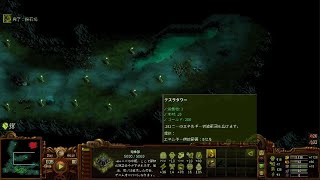 They Are Billions_20240105194235