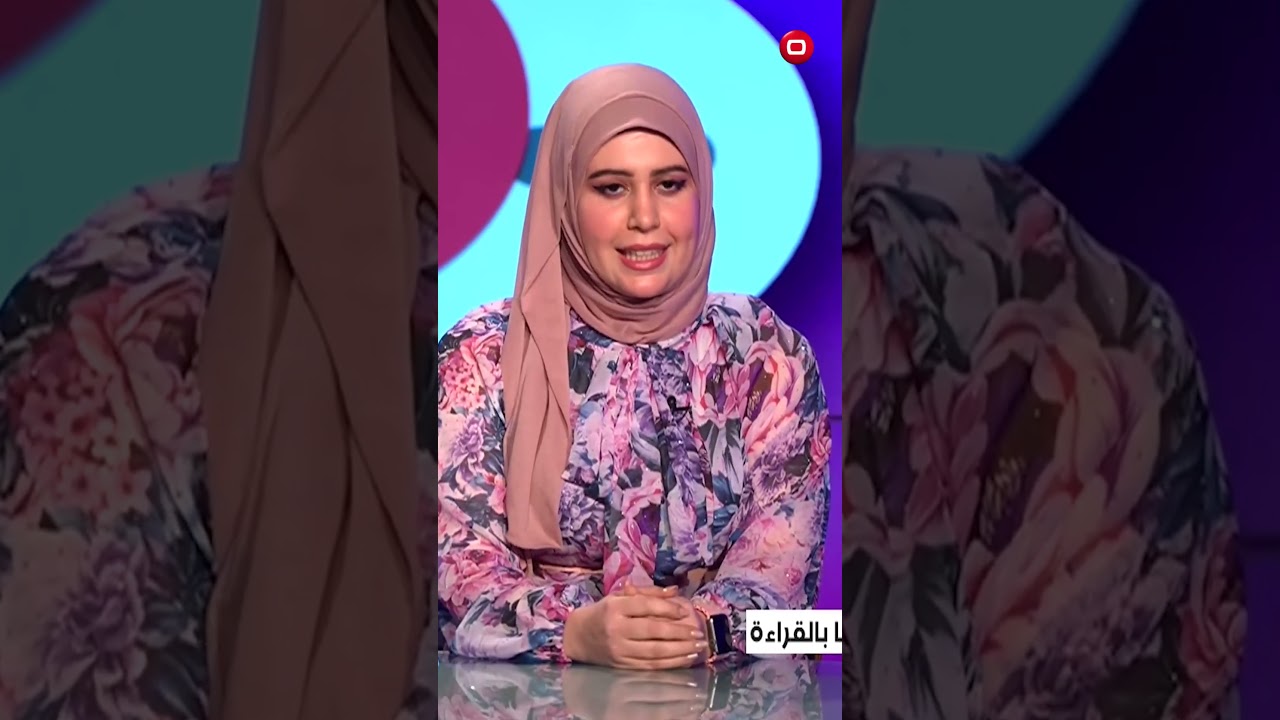 فيديو | زهراء وحيد… محتوى يزرع الفكر ويغذي العقل