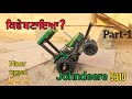 How To Make Johndeere Tractor Punjabitractormodels333 Nooruppal Noor Trending Johndeere Ad