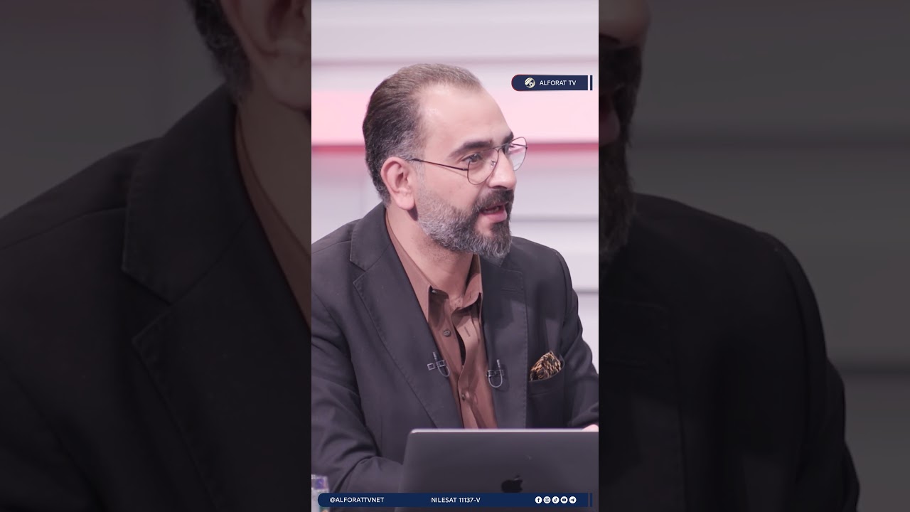 فيديو | عن قضية تأمين الرواتب   أستاذ العلوم السياسية إياد العنبر ندبرها شهرين وبالثالث تصير مشكلة