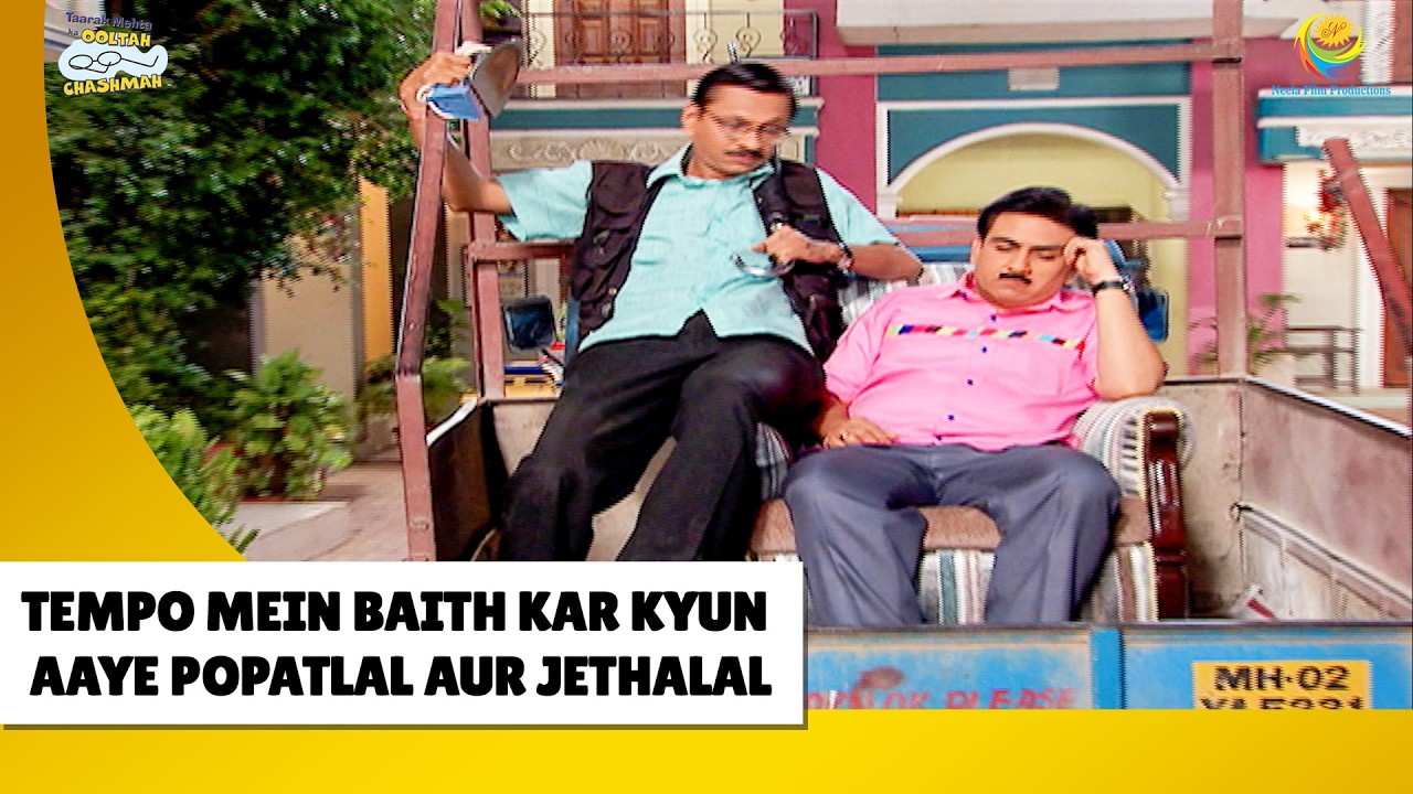 Tempo Se क्यों आए Popatlal और Jethalal !  | Haste Raho Hasate Raho | Taarak Mehta ka Ooltah Chashmah