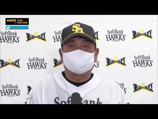 4月7日 ホークス・藤本博史監督 試合後インタビュー