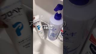 #ルーティン #暮らしチャンネル #主婦 #生活音asmr #日常vlog #vlog