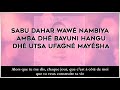 N Pro Game - Nambiyé (Paroles/Lyrics)