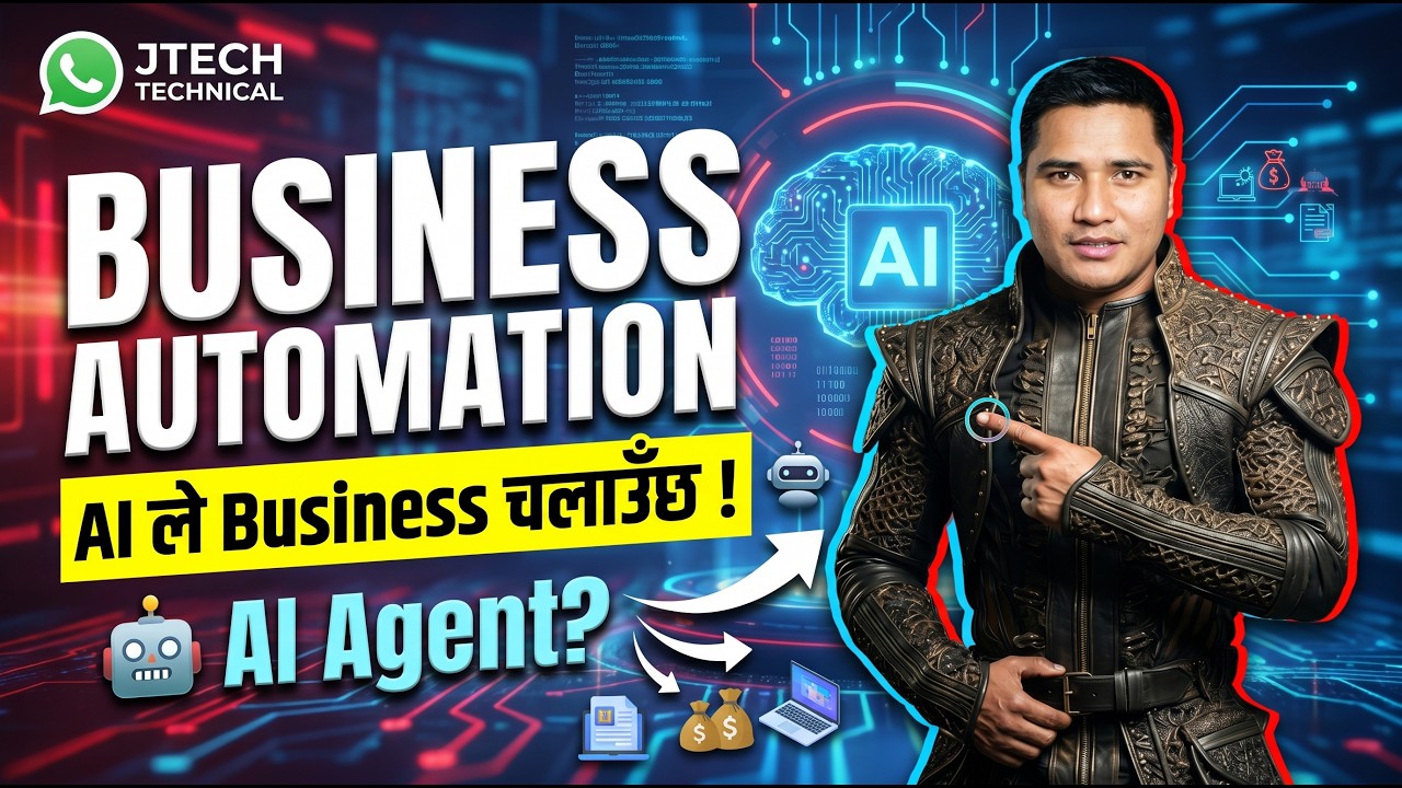 Build Your Own AI Agent 🤖 | Business Automation Full Guide in Nepali ||