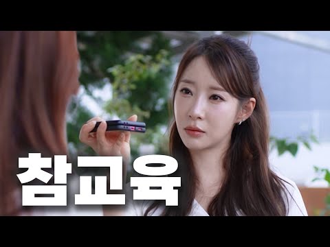 MZ 신입사원