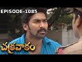 Episode 1085 Chakravakam Telugu Daily Serial Manjula Naidu Loud Speaker
