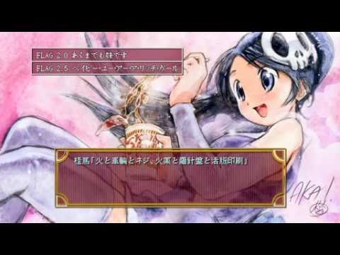 神のみぞ知るセカイ コイノシルシ feat. 高原歩美 神のみぞ知り隊