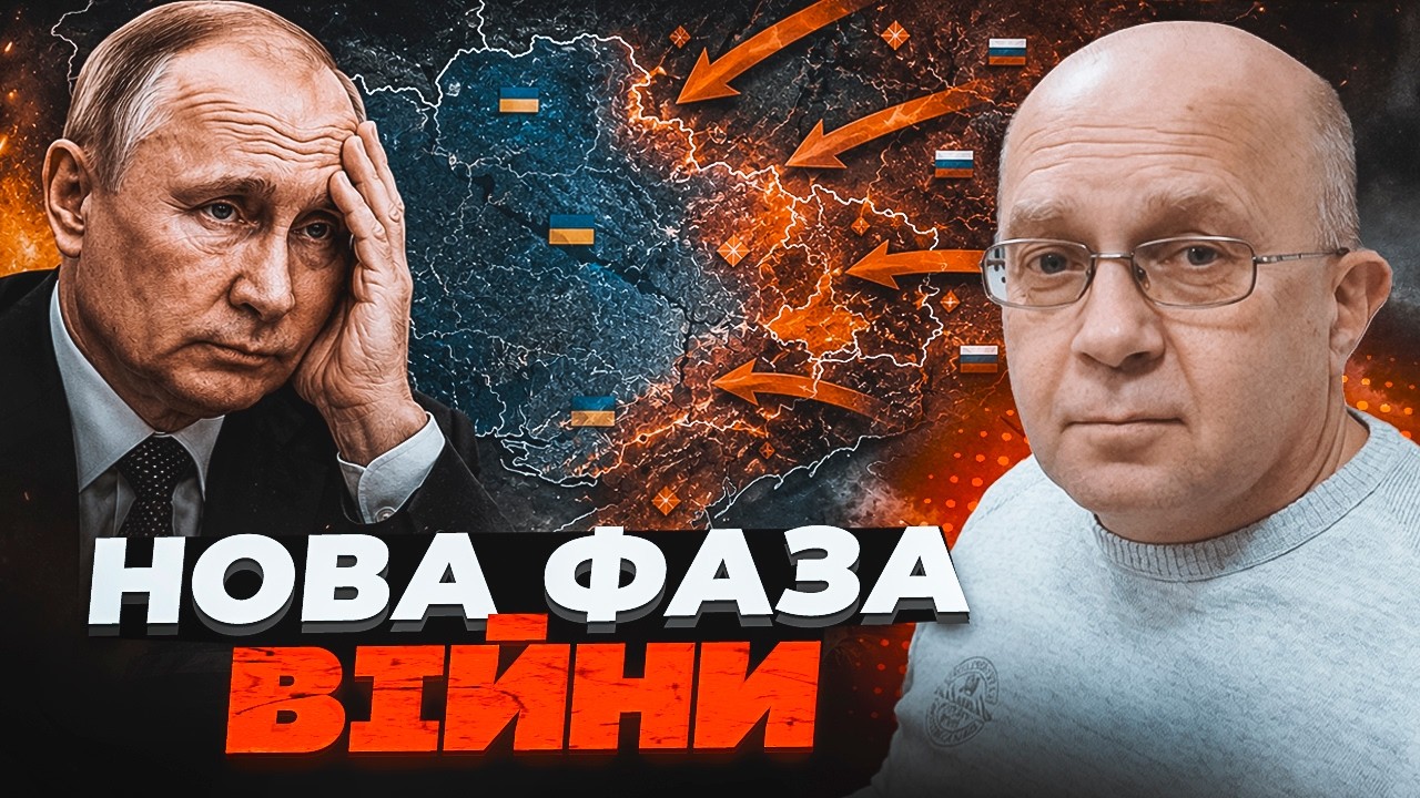 💥ЦЬОГО БОЯЛИСЯ НАЙБІЛЬШЕ! Ситуація на фронті різко змінюється. ГРАБСЬКИЙ р?