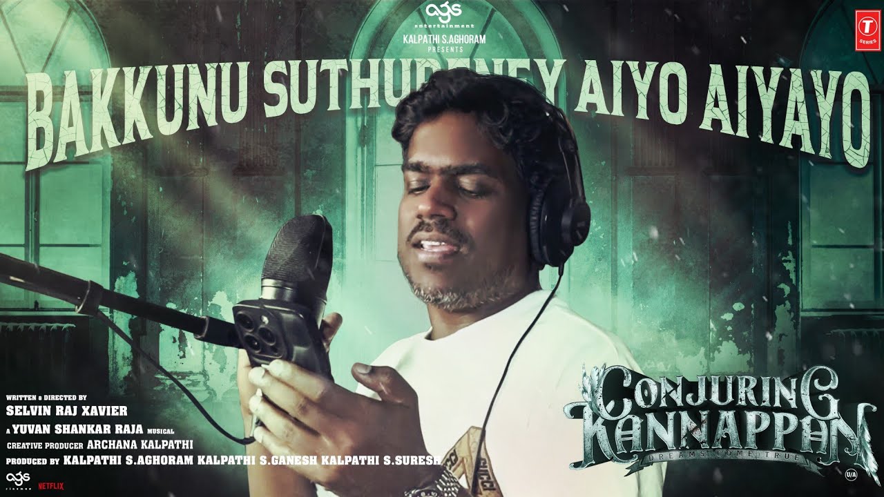 Bakkunu Suthureney Aiyo Aiyayo Song Lyrics | Conjuring Kannappan 2023 | Yuvan Shankar Raja