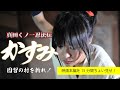 映画 真田くノ一忍法伝かすみ　因習の村を斬れ 本編を15分間ちょい見せ