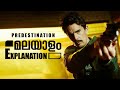 Predestination Malayalam Explanation | Movie Analysis | Reeload Media