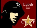 Современный гимн РФ 