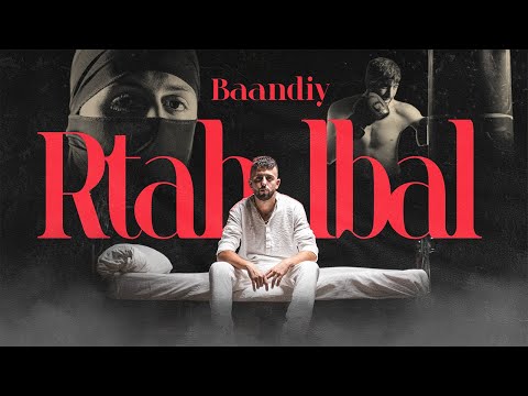 Baandiy - Rtah Lbal ( official music video )