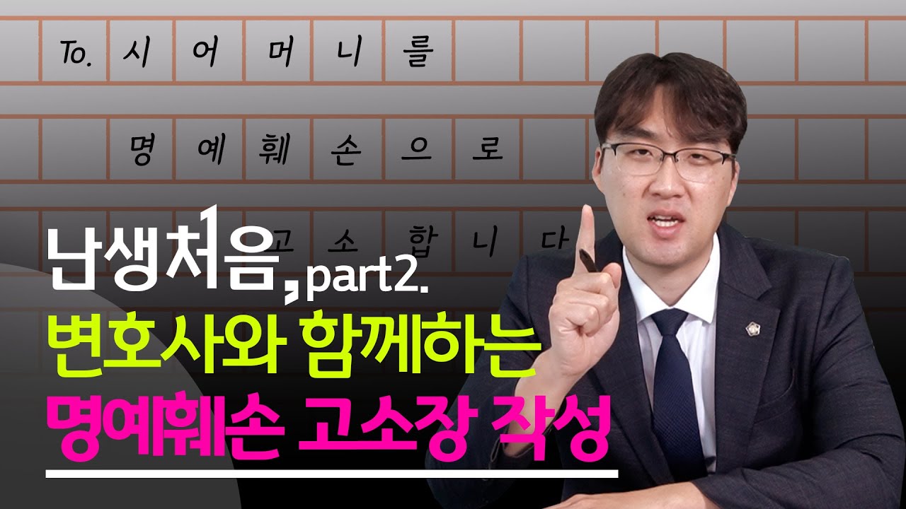 YouTube video thumbnail