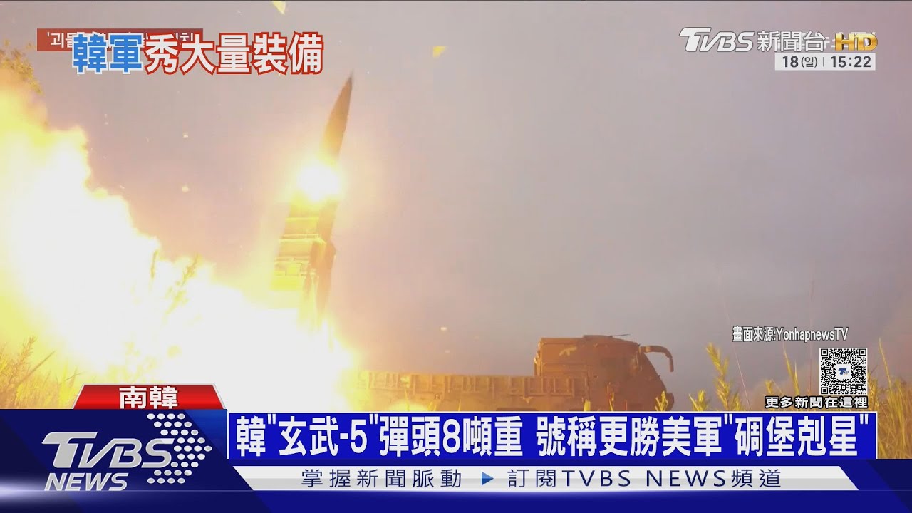 韓「怪物飛彈」玄武-5實戰部署 8噸彈頭可炸穿金正恩地下碉堡