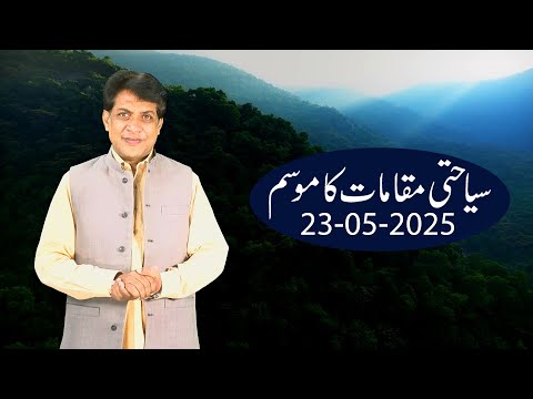 Weather Update for Tourists| 23-05-2025