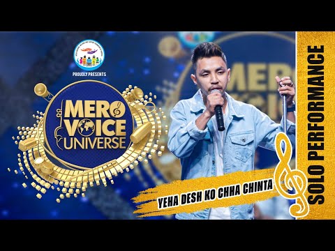 YEHA DESH KO CHHA CHINTA || RAJESH LIMBU || SOLO PERFORMANCE || MERO VOICE UNIVERSE ||