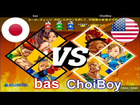 Capcom vs. SNK 2: Mark of the Millennium 2001 - bas vs ChoiBoy