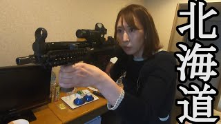 北海道遠征サバゲーの裏でカメラ回してたやつ