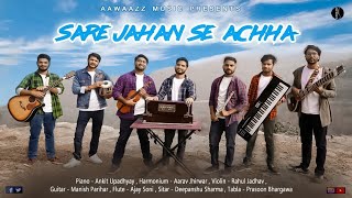 Download lagu Sare Jahan Se Achha | Instrumental | Aawaazz Music mp3 Download lagu Sare Jahan Se Achha | Instrumental | Aawaazz Music mp3
