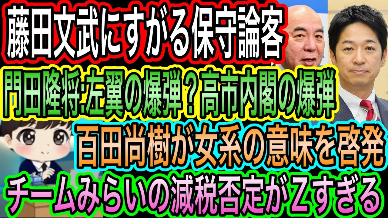 YouTubeサムネイル