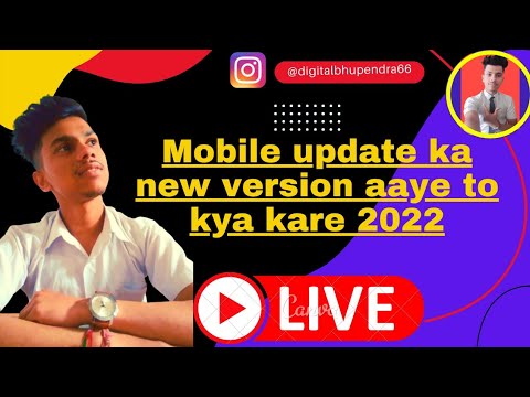 #tranding mobile update kaise karen new version #online #2022 #tecnology #bhupendrasinghnikam #gyan