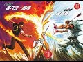 SVC CHAOS SNK VS CAPCOM KYO RYU STORY MODE GAMEPLAY