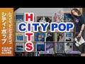 ALL city pop hits IN-ONE vinyl compilation / WIR