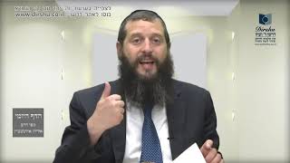 הדף היומי מסכת סוכה דף טו