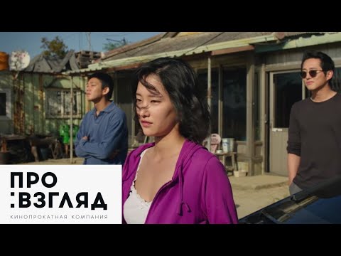 Пылающий. В кино с 5 июля