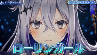 Amane Kanata ♬ローリンガール (Rollin' Girl) - wowaka @天音かなた卒業ライブ