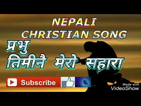 Prabhu Timinai Mero Sahaara - Nepali Catholic Bhajan