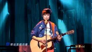 [720P] 李宇春《那又怎樣》（無説話合並版）Why Me 2012 深圳演唱會