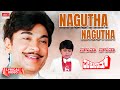 Nagutha Nagutha Baalu Lyrical Parashuram Dr Rajkumar Mahalakshmi Kannada Old Hit Song