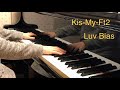 ピアノ演奏 Luv Bias Kis My Ft2 耳コピ