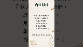 歷時五個月,從左半身沒有任何知覺到有人扶助走路。在影片中分享病歷和診療思路,有機會拍長影片分享具體操作
