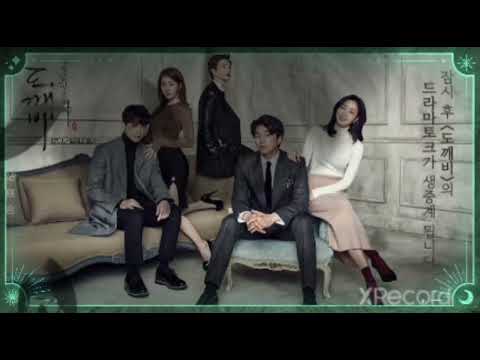 Heize FT. Han soo ji - Round and Round (goblin)