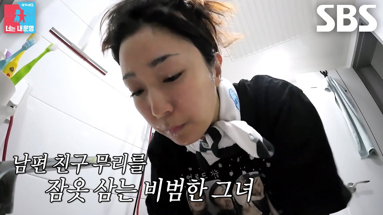미나미, 송진우 발끈하게 만든 유세윤과 뜻밖의 커플티 공개↗