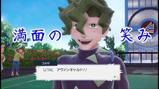 #08【縛りプレイ】押し付けられたポケモン！？「ポケットモンスタースカーレット」【LED】