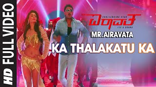 Ka Thalakatu Ka Full Video Song   Mr Airavata   Da