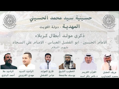 || الرادود ملا احمد الباوي ||