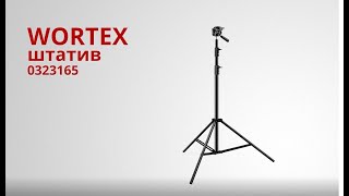 Tripod 2800 mm WORTEX 0323165