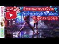 ฟีฟาย เพชร