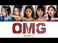 NewJeans (뉴진스) - OMG (1 HOUR LOOP) Lyrics | 1시간 가사