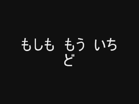 YouTube - Kokia-arigatou hiragana song コキアありがとう 日本語