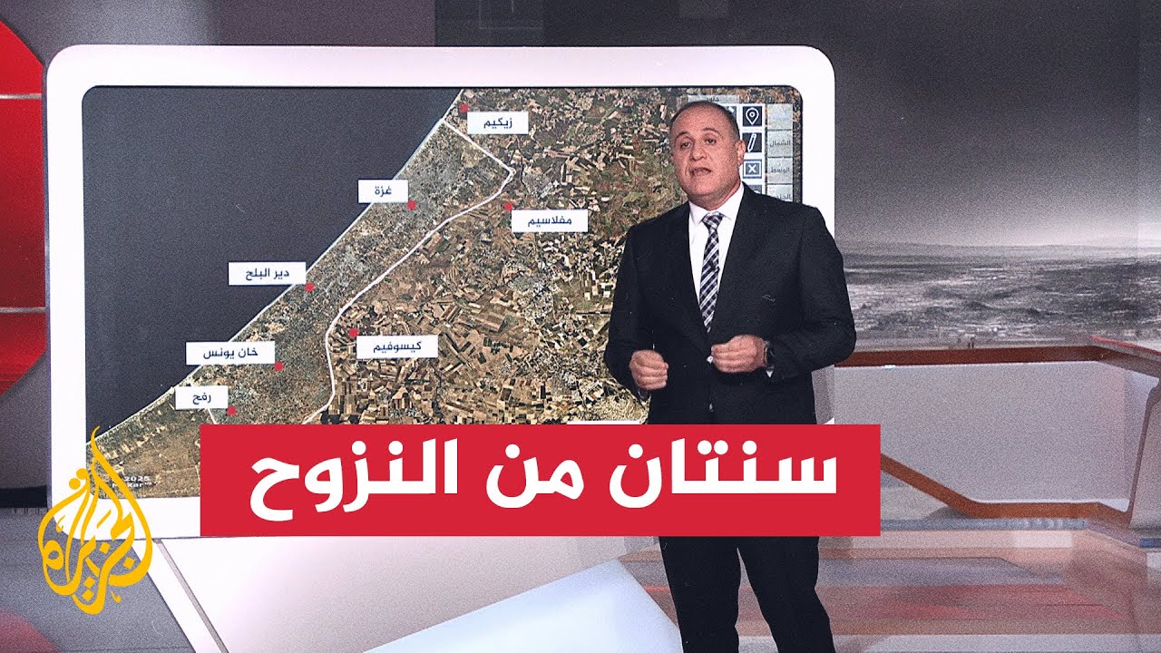 عبر الخريطة التفاعلية.. ما المواقع التي تسيطر عليها قوات الاحتلال في قطاع غزة