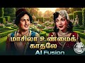 Masila Unmai Kathale P Bhanumathi Alibabavum 40 Thirudargalum Song Fusion MGR AI Remix