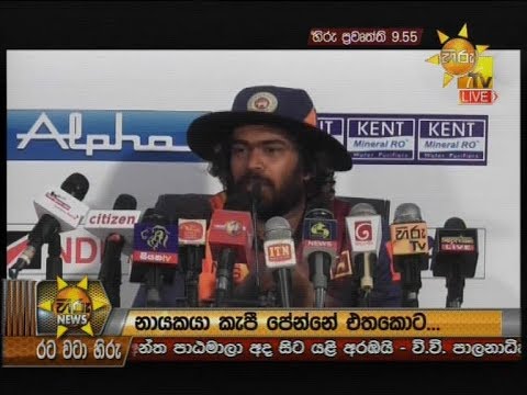 Hiru News 9.55 PM | 2020-03-07
