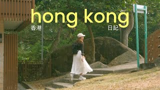 from SG to HK 🌳 🇭🇰 5 days in Hong Kong, what to eat and places to visit
